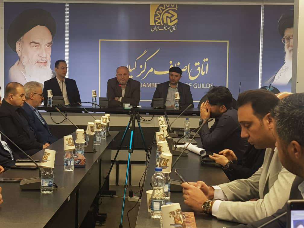🟢 رونمایی از سامانه آموزش تخصصی اصناف در گیلان