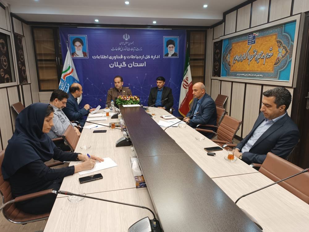 برگزاری جلسه آموزش و تربیت نیروی انسانی ماهر و متخصص برای توسعه اقتصاد دیجیتال در راستای تحقق بند (ت) ماده ۶۶ قانون برنامه هفتم پیشرفت کشور