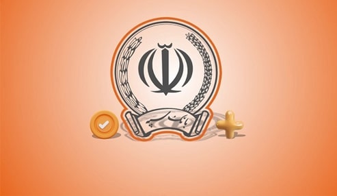 جشنواره اصناف بانک سپه