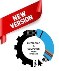 نرخنامه خدمات رایانه 1404