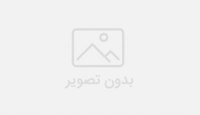 فراخوان ارائه پیشنهادات اعضا برای نهایی‌سازی نرخنامه سال ۱۴۰۵