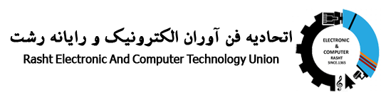 شرکت ریواس سیستم پارس
