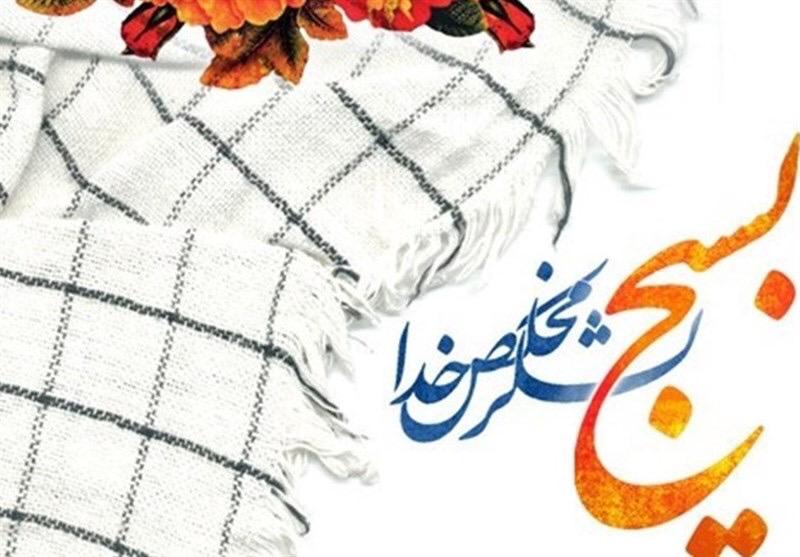 هفته بسیج گرامی باد