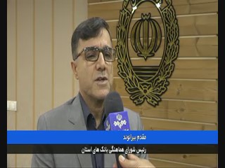 اجباری شدن استفاده از رمز یکبار مصرف از اول دی