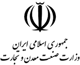 در نامه‌ای به وزیر صمت، نصر کشور خواستار ساماندهی واردات کالاهای رایانه‌ای دست دوم شد
