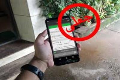 فروشندگان در معاملات خود توجه بیشتری به رسید واریز وجه داشته باشند