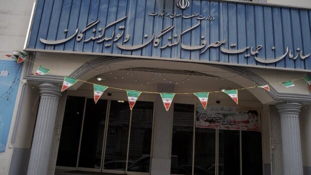 فرآیند تمدید واحدها در سامانه جامع انبارها