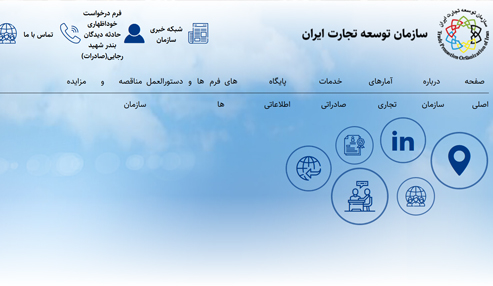 ثبت اطلاعات وارد کنندگان حادثه دیده در بندر شهید رجایی
