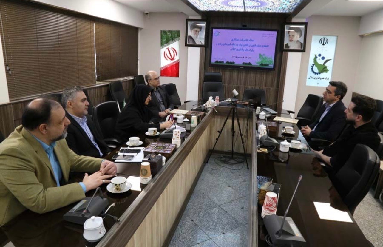 امضای تفاهمنامه همکاری بین اتحادیه صنف فناوران الکترونیک و رایانه شهرستان  رشت و پارک علم و فناوری گیلان